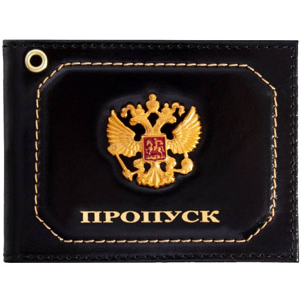 Обложка для удостоверения с жетоном ПРОПУСК / Герб ( орел ) РФ черная (4204323) - HAKKI