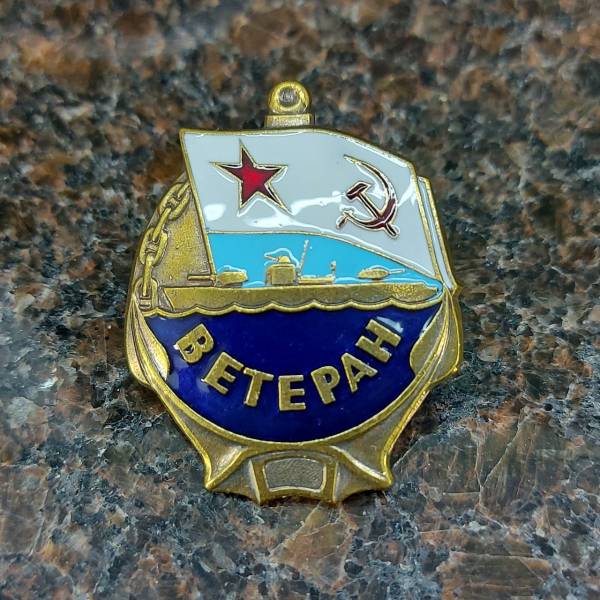 Знак нагрудный Ветеран ВМФ СССР закрутка (2301075) - HAKKI