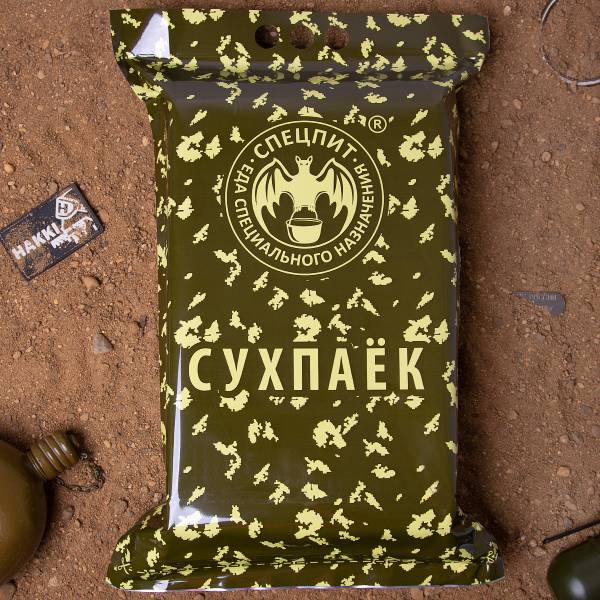 Индивидуальный рацион питания ( ИРП сухпаек сухпай ) СПЕЦПИТ суточный боевой ИРП-Б СТАНДАРТ до 27.08.2023 г (3312047) - HAKKI
