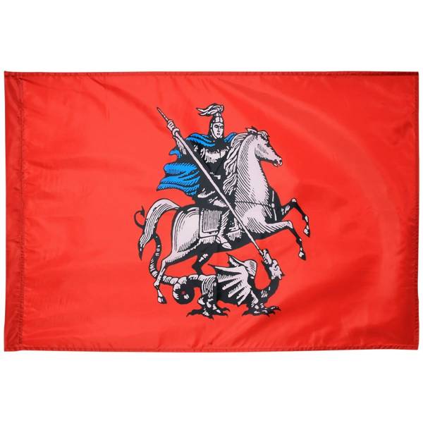 Флаг Герб Москвы ( Георгий победоносец ) 90х135 (4701055) - HAKKI
