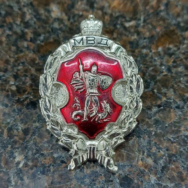Знак нагрудный МВД РФ - Лучший сотрудник специальных подразделений закрутка (2301084) - HAKKI
