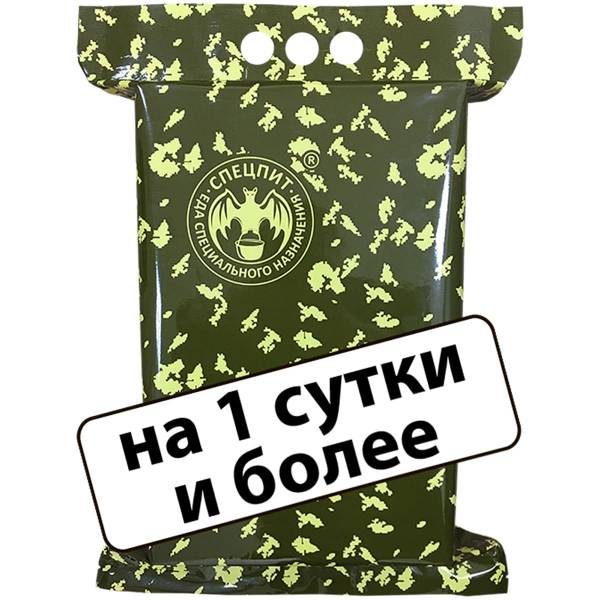 Индивидуальный рацион питания ( ИРП сухпаек сухпай ) СПЕЦПИТ суточный усиленный ИРП-Ус стандарт до 07-09.2021 г (3312046) - HAKKI