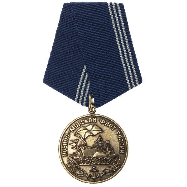 Медаль ВМФ ( Военно-морской флот ) России / Родина мужество честь слава (2401954) - HAKKI