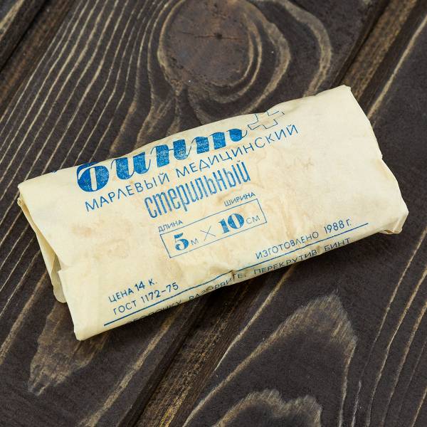 Бинт марлевый медицинский стерильный 5х10 см СССР 1988 г (3301029) - HAKKI