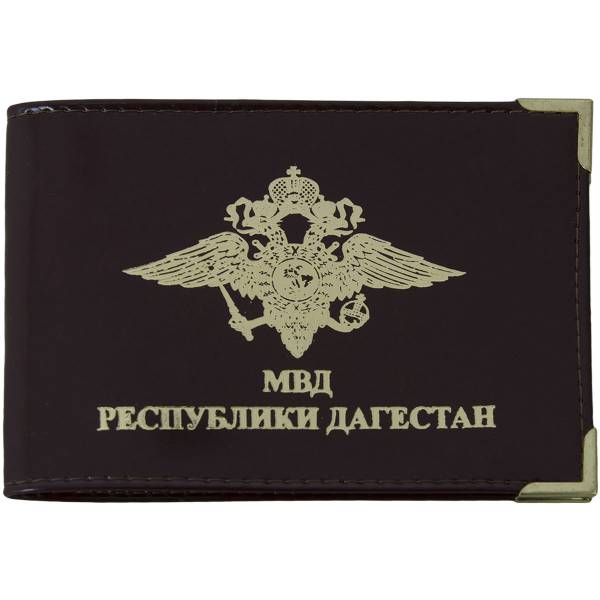 Обложка для удостоверения МВД Дагестан с уголками коричневая (4203187) - HAKKI