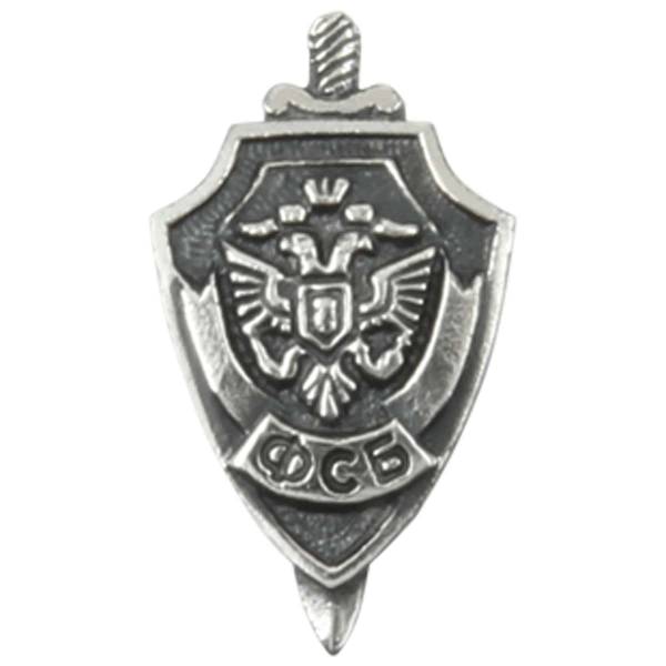 Знак фрачный ФСБ России (2302176) - HAKKI