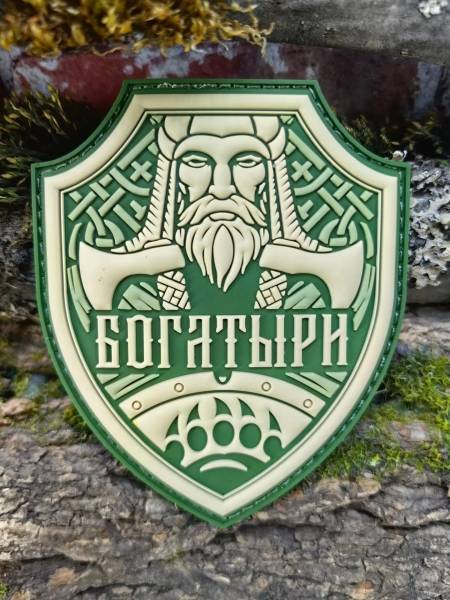 Нашивка ( шеврон патч patch ) тактическая БОГАТЫРИ 3D PVC на липучке 7х8,5 оливковая (2504431) - HAKKI