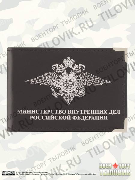 Обложка для удостоверения МВД РФ с уголками черная (4203067) - HAKKI