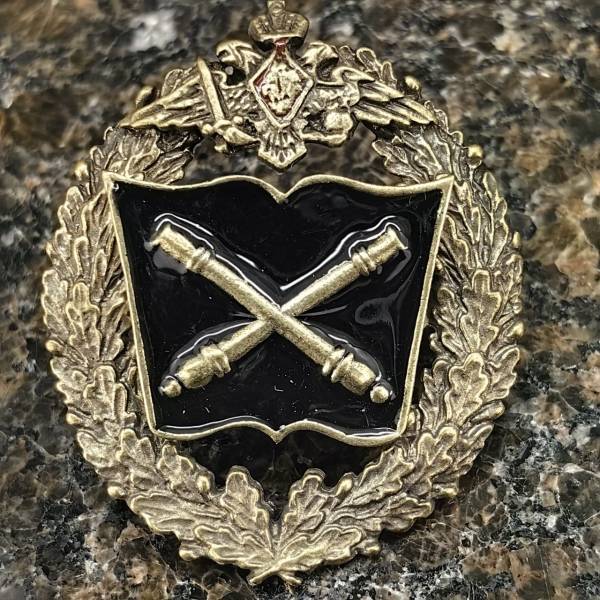 Знак нагрудный РВиА ( Ракетные войска и артиллерия ) закрутка (2301888) - HAKKI