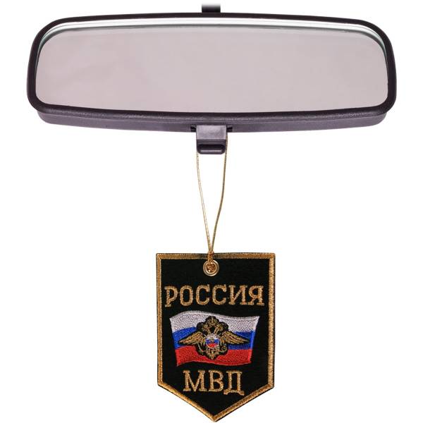 Вымпел мини в авто с вышивкой МВД России 7х10 черный (4501081) - HAKKI
