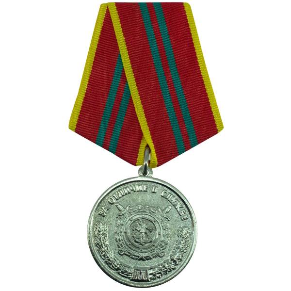 Медаль МВД РФ - За отличие в службе 2 степени ( 15 лет службы ) (2401069) - HAKKI