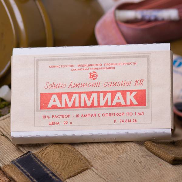 Аммиак раствор 10% 10 ампул 1 мл (3301019) - HAKKI