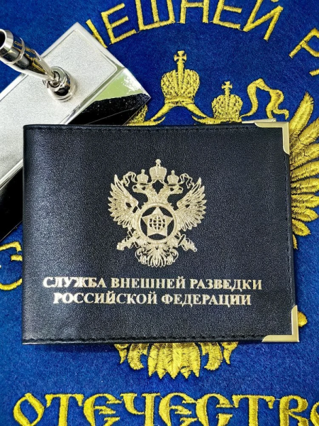Обложка для удостоверения СВР ( Служба внешней разведки ) РФ с уголками черная (4203125) - HAKKI