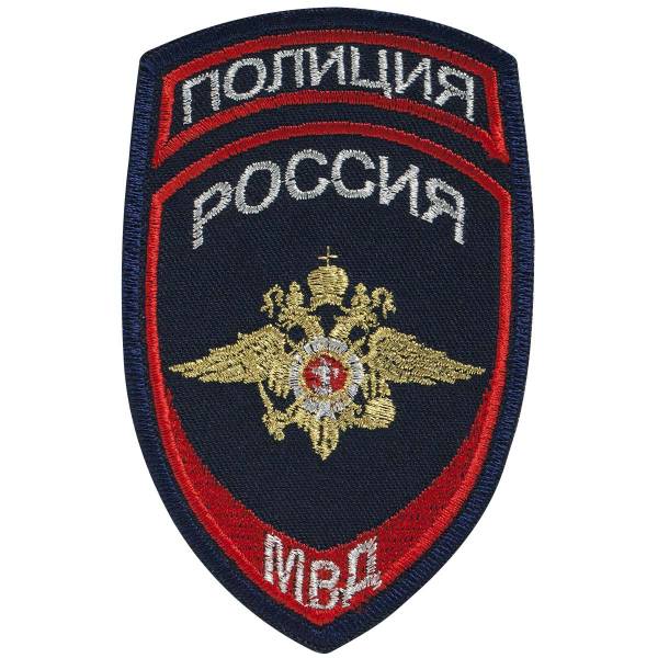 Нашивка ( шеврон ) на рукав Полиция ОВД МВД России 7,5х12 вышитая темно-синяя (2503260) - HAKKI