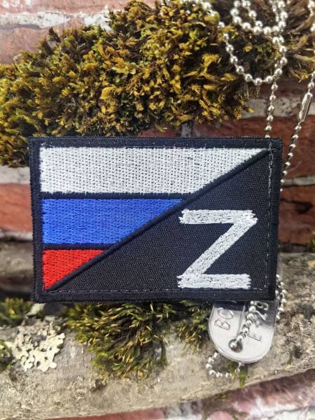 Нашивка ( шеврон патч patch ) Флаг России буква Z вышитая на липучке 7,5х5 черная (2509660) - HAKKI