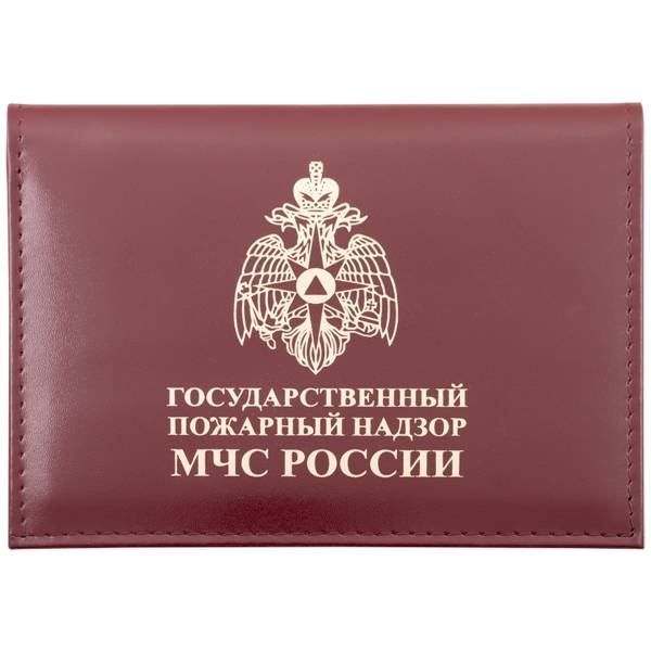 Обложка ( портмоне ) для автодокументов ГПН МЧС России бордовая (4201019) - HAKKI