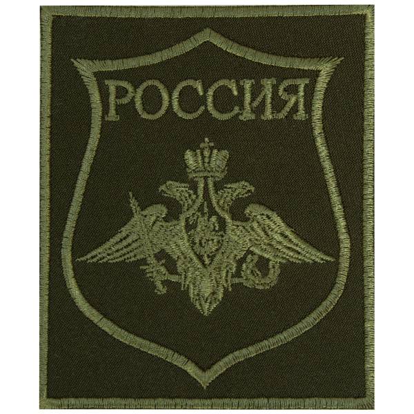 Нашивка ( шеврон ) на рукав МО ( Министерство обороны ) России Приказ №300 8,5х10 оливковая (2503280) - HAKKI