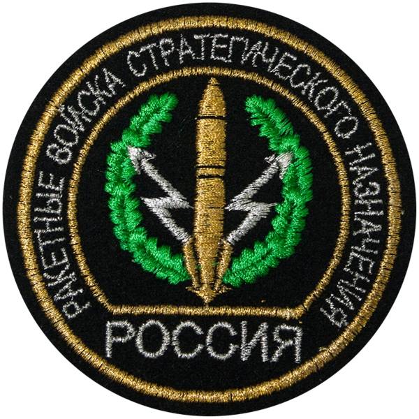 Нашивка ( шеврон ) на рукав РВНС РОССИЯ вышитая черная (2503113) - HAKKI
