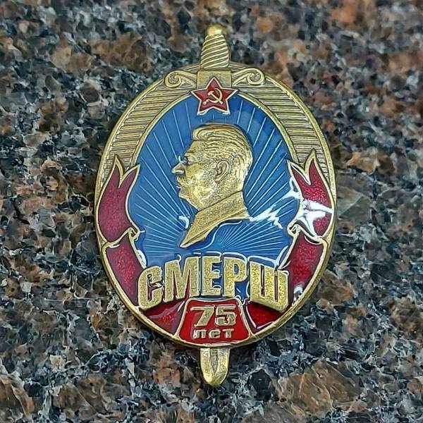 Знак нагрудный СМЕРШ СССР / И.В. Сталин закрутка (2305995) - HAKKI