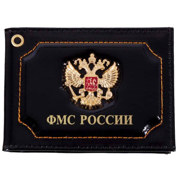 Обложка для удостоверения с жетоном ФМС России / Герб ( орел ) РФ черная (4204318) - HAKKI