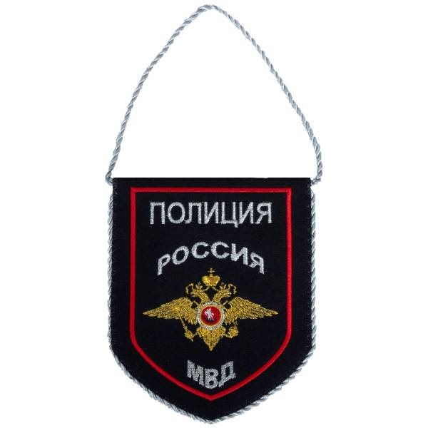 Вымпел с символикой Полиция ОВД МВД России вышитый малый 13х16 черный (4502998) - HAKKI