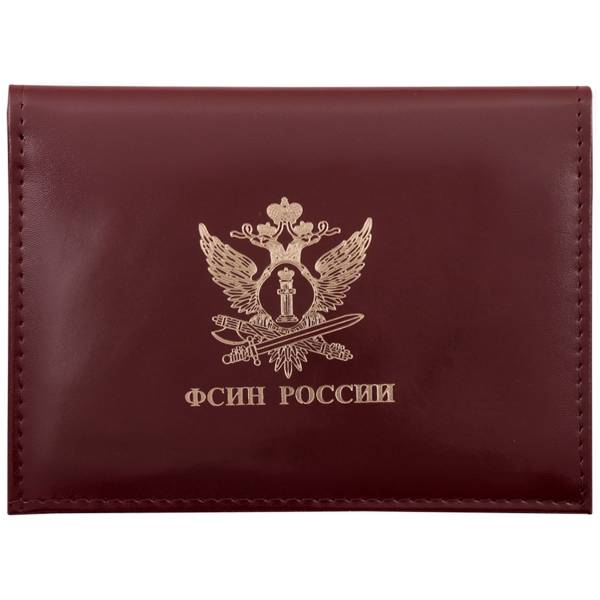 Обложка ( портмоне ) для автодокументов ФСИН России бордовая (4201056) - HAKKI