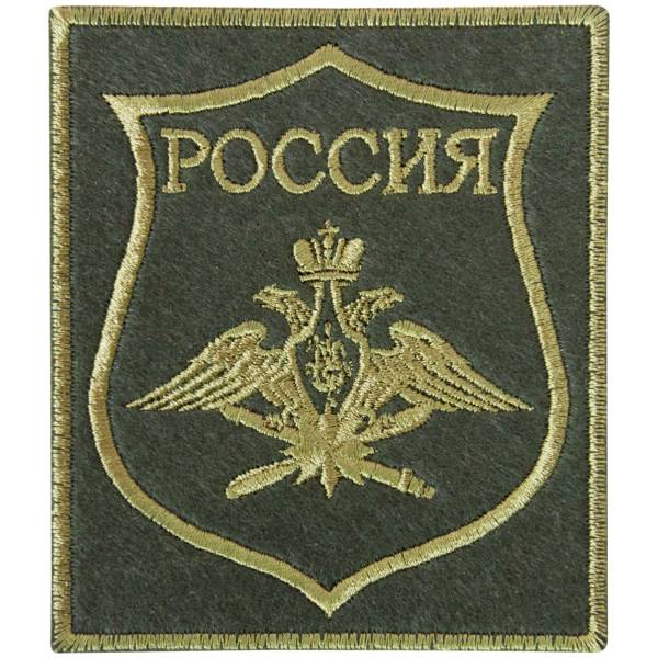 Нашивка ( шеврон ) на рукав ВКС России Приказ №300 8,5х10 вышитая оливковая (2503820) - HAKKI