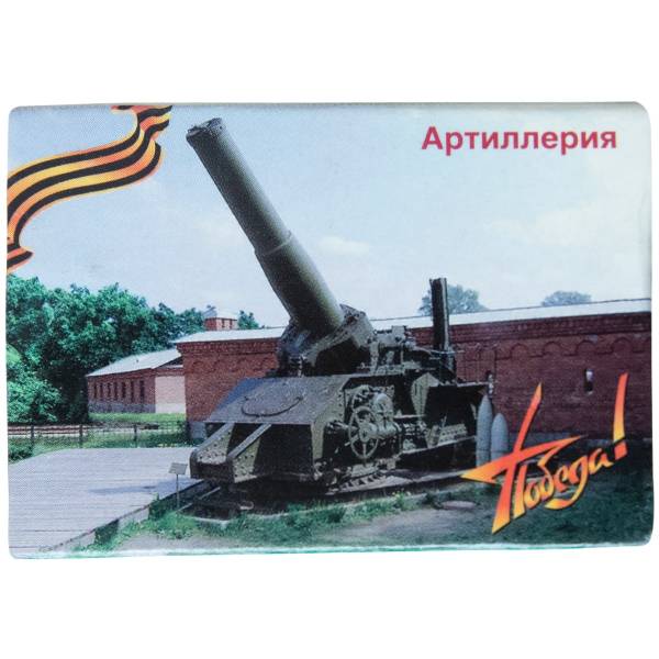 Спички коллекционные Артиллерия / Оружие Победы (3318998) - HAKKI
