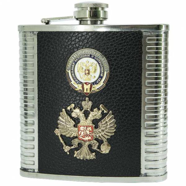 Фляга с символикой Служба безопасности Президента 16 OZ - 455 мл (3407948) - HAKKI