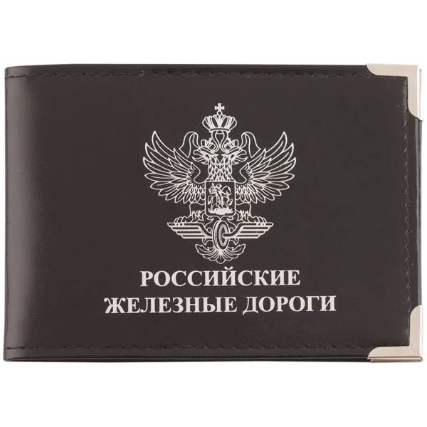 Обложка ( портмоне ) для автодокументов Участник боевых действий чёрная (4201047) - HAKKI