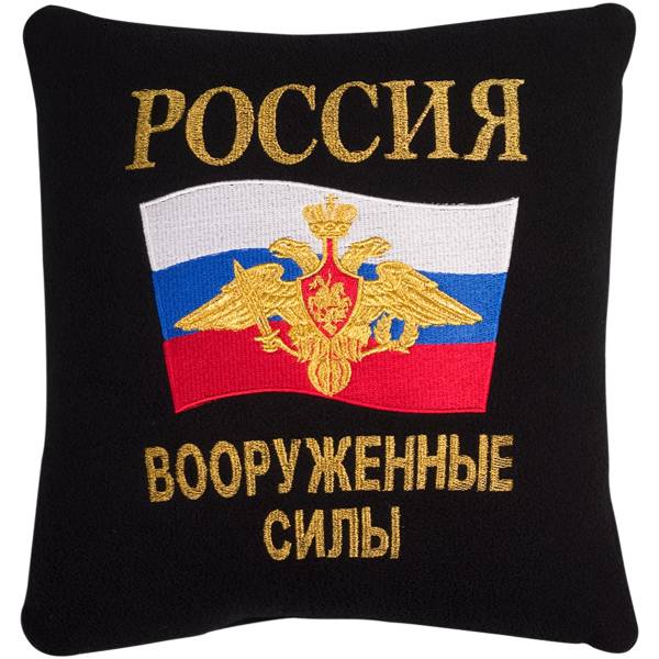 Подушка сувенирная ВС России 35х35 вышитая черная (4408003) - HAKKI