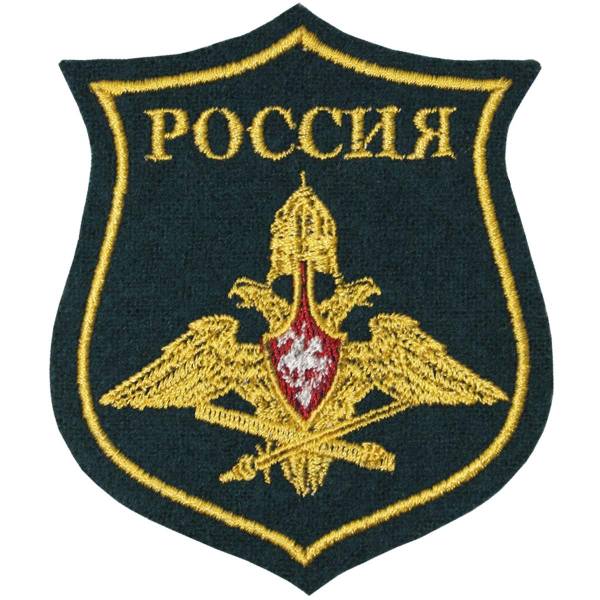 Нашивка ( шеврон ) на рукав ГШ ВС РФ вышитая тюльпан желтый кант / морская волна (2503301) - HAKKI