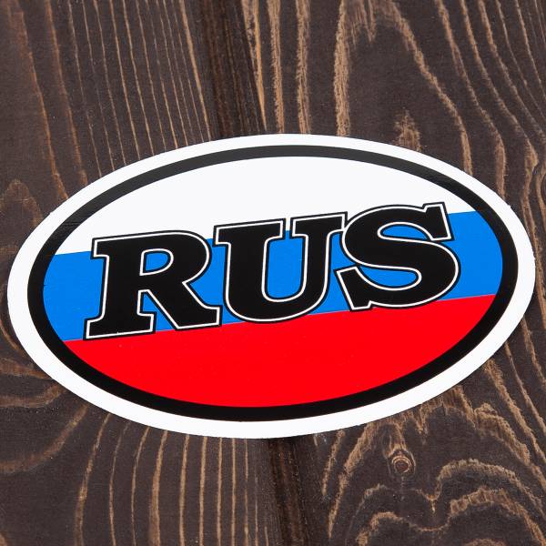 Наклейка на авто виниловая с символикой RUS цветная овал 14х10 (12015009)