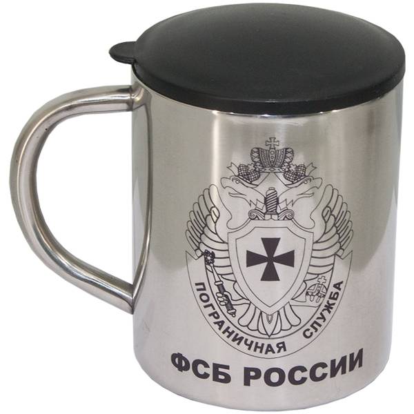 Термокружка металлическая с символикой Пограничная служба ФСБ России 300 мл (4602044) - HAKKI