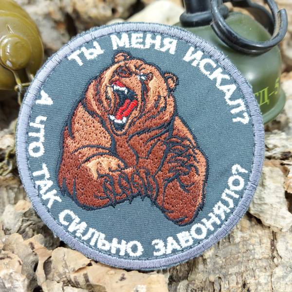 Нашивка ( шеврон патч patch ) тактическая Мишка. Ты меня искал? на липучке D-9 серая (2509565) - HAKKI