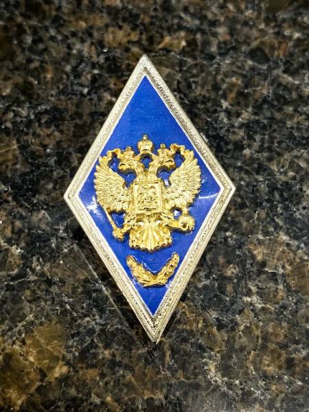 Знак нагрудный ( ромб ) ВС РФ об окончании Высшего военного училища с отличием (2301363) - HAKKI
