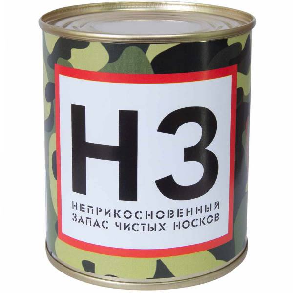 Носки в банке консервированные подарочные Н3 неприкосновенный запас чистых носков (4807119) - HAKKI