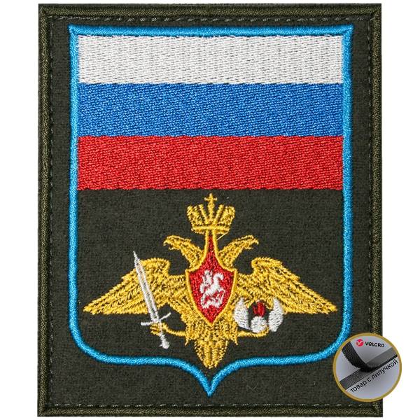 Нашивка ( шеврон ) на рукав ВДВ Приказ №300 вышитая голубой кант оливковый на липучке (2503908) - HAKKI