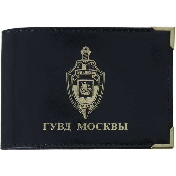 Обложка для удостоверения ГУВД Москвы с уголками черная (4203965) - HAKKI