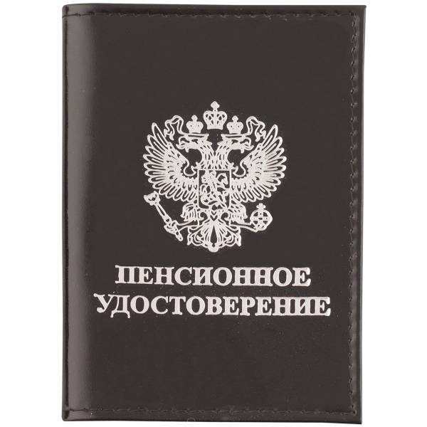 Обложка для пенсионного удостоверения черная (4203075) - HAKKI