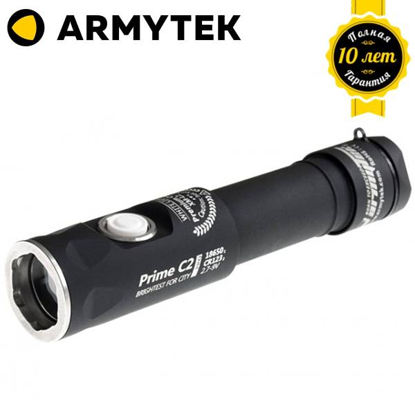Фонарь Armytek ( Армитек ) тактический Prime ( Прайм ) С2 v3 Pro Cree XHP35 Warm теплый свет (3311931) - ВОЕНТОРГ ТЫЛОВИК