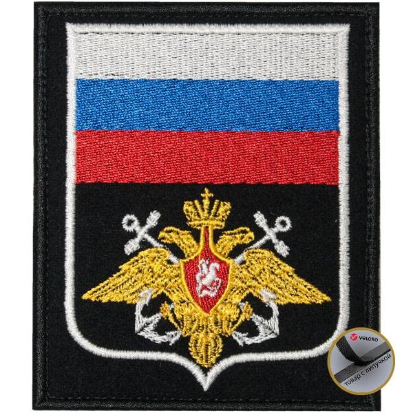 Нашивка ( шеврон ) на рукав ВМФ Приказ №300 вышитая белый кант на липучке черная (2503905) - HAKKI