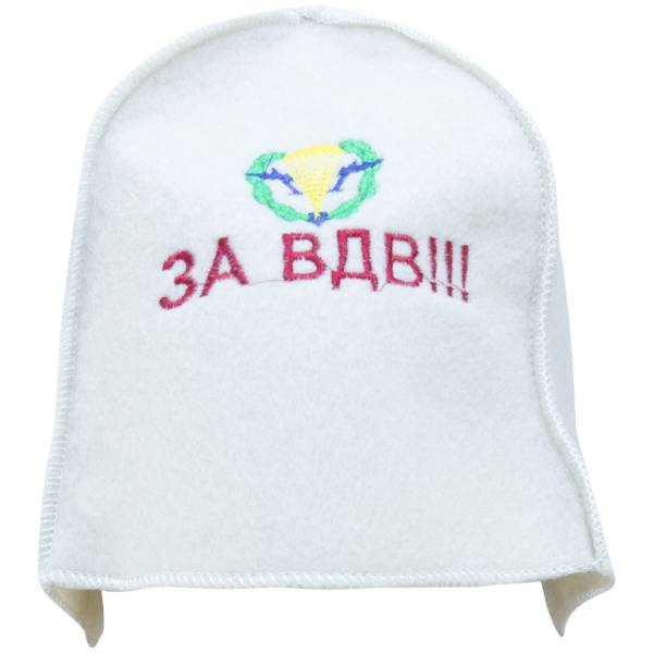 Шапка для бани Бацькина баня с вышивкой За ВДВ белая (1408030) - HAKKI