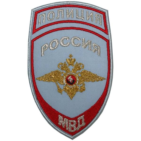Нашивка ( шеврон ) на рукав Полиция МВД России 7,5х12 вышитая голубая (2503279) - HAKKI