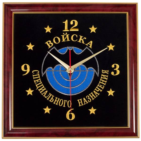 Часы настенные Спецназ ( Войска специального назначения ) РФ вышитые на бархате 35х35 (4102007) - HAKKI