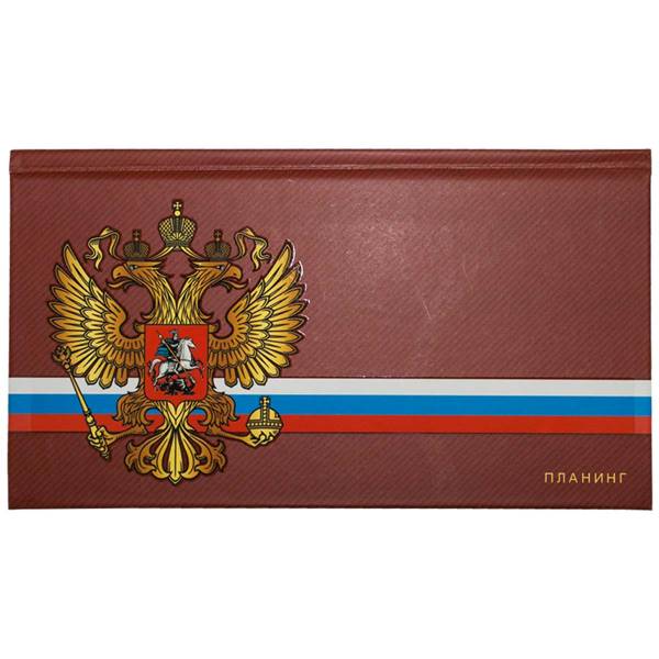 Еженедельник - планинг с Государственной символикой - Герб России карманный недатированный 64 л 18-21 (4302967) - HAKKI