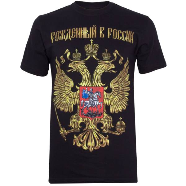 Футболка с символикой Герб ( орел ) России / Рожденный в России черная (1208318) - HAKKI