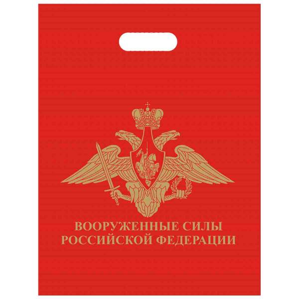 Пакет подарочный с символикой ВС РФ 40х50 красный (4304017) - HAKKI