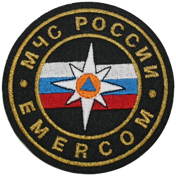 Нашивка ( шеврон ) на грудь МЧС России EMERCOM D-10 вышитая черная (2501929) - HAKKI