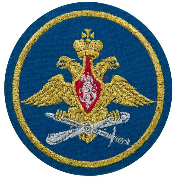 Нашивка ( шеврон ) на рукав ВВС и ПВО D-9 вышитая морская волна (2503919) - HAKKI